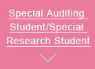 Special Auditing Student/Special Research Student