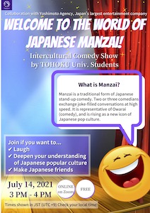 APRU VSE Co-Curricular Event : Exploring Japanese "Manzai" - Intercultural Comedy Show