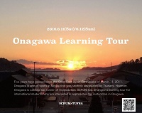 Onagawa_Tour_thumb