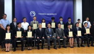 Global Hagi Award Summer 2019