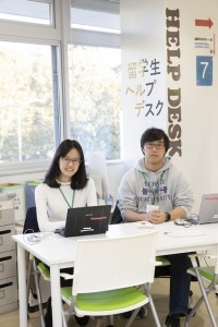 helpdesktate