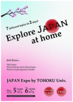 「JAPAN Expo by TOHOKU Univ」APRU VSE Co-curricular