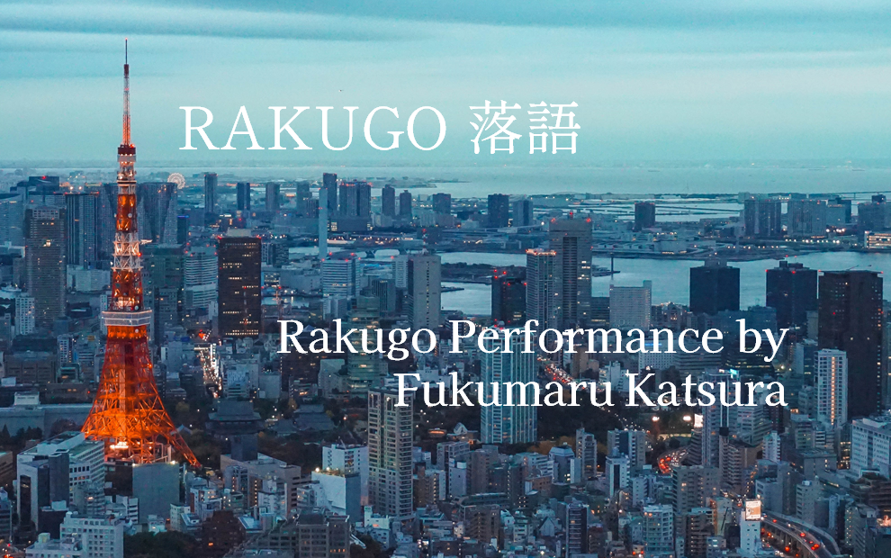 rakugo