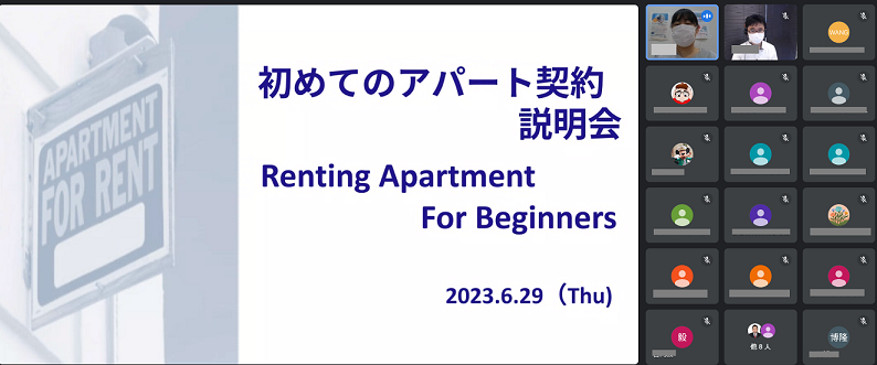 Apartment seminar
