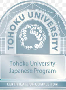 Open Badge Certificate of Completion