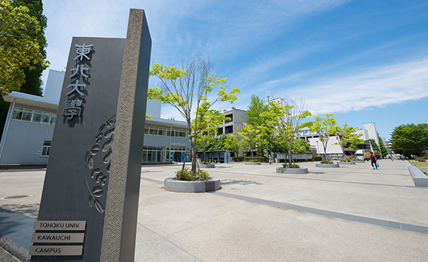 東北大学グローバルラーニングセンター Tohoku University