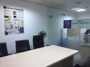 FTU_TU office